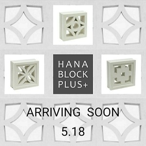 花ブロックプラス発売